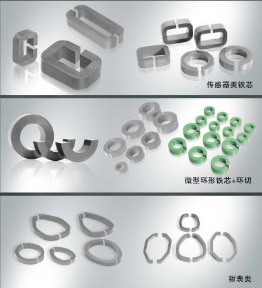 伤口核心