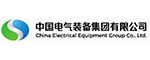 中国电气设备变压器核心客户