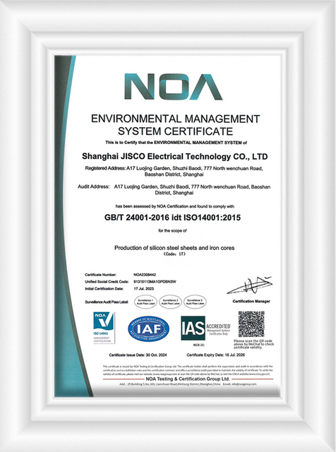 Jisco Silicon Steel ISO14001环境管理证书