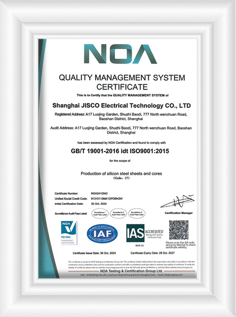 Jisco Silicon Steel ISO9001质量管理证书